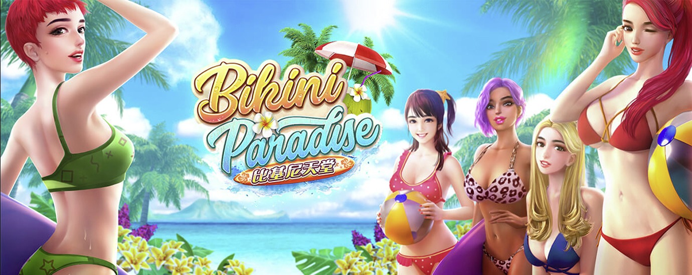 Bikini Paradise