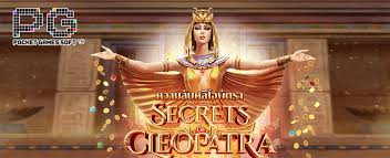 Secrets of Cleopatra