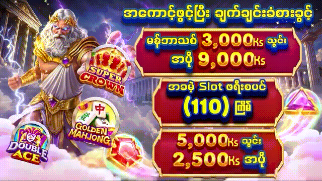 gkk99 welcome bonus
